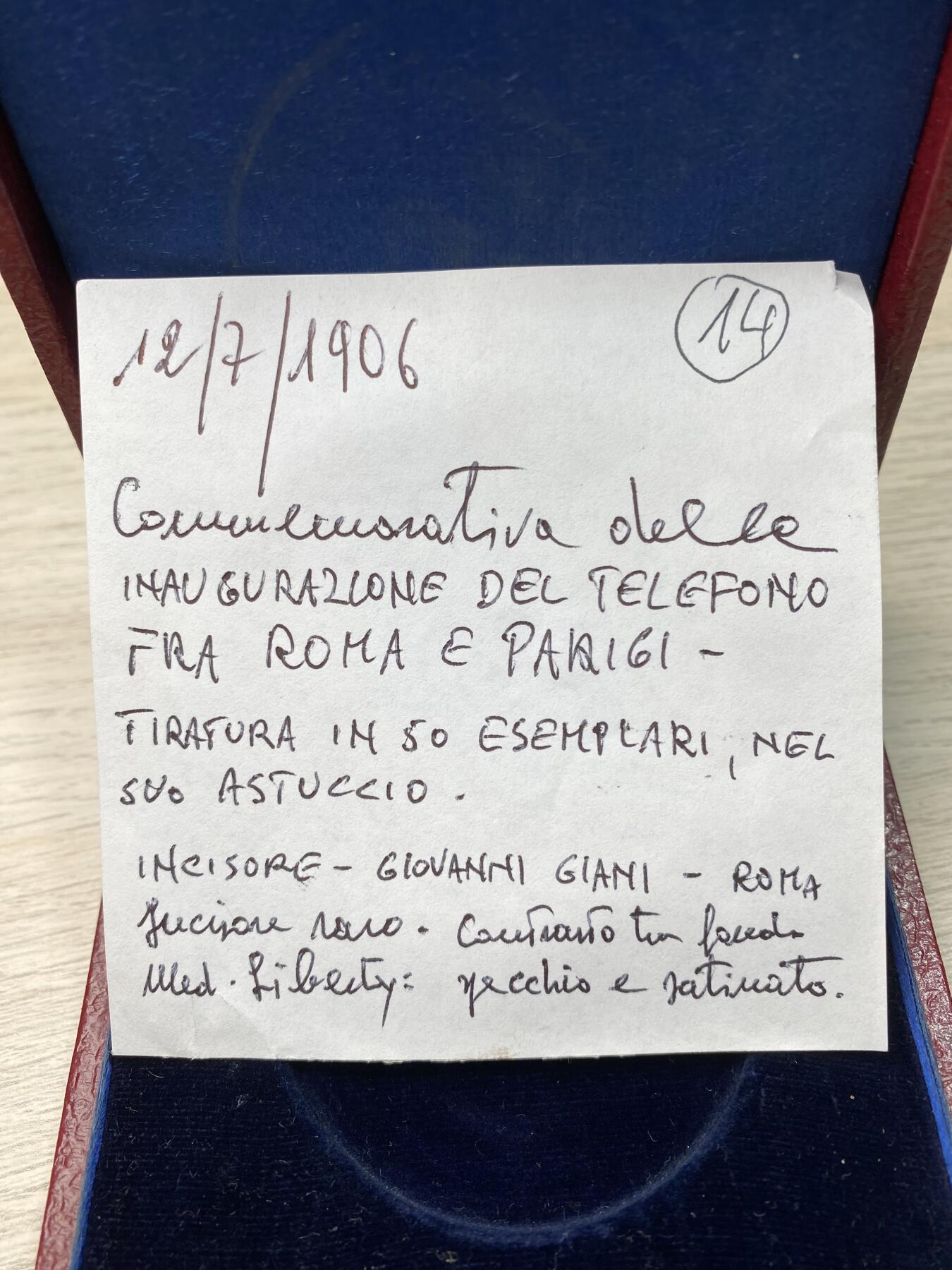 万国钱币拍卖第056期