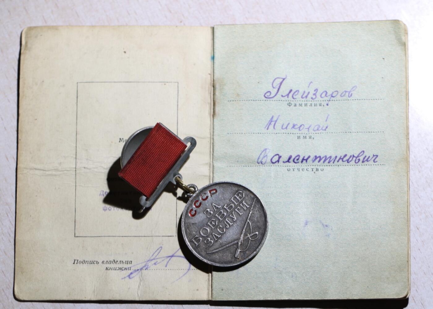 大猫徽章拍卖 第283期