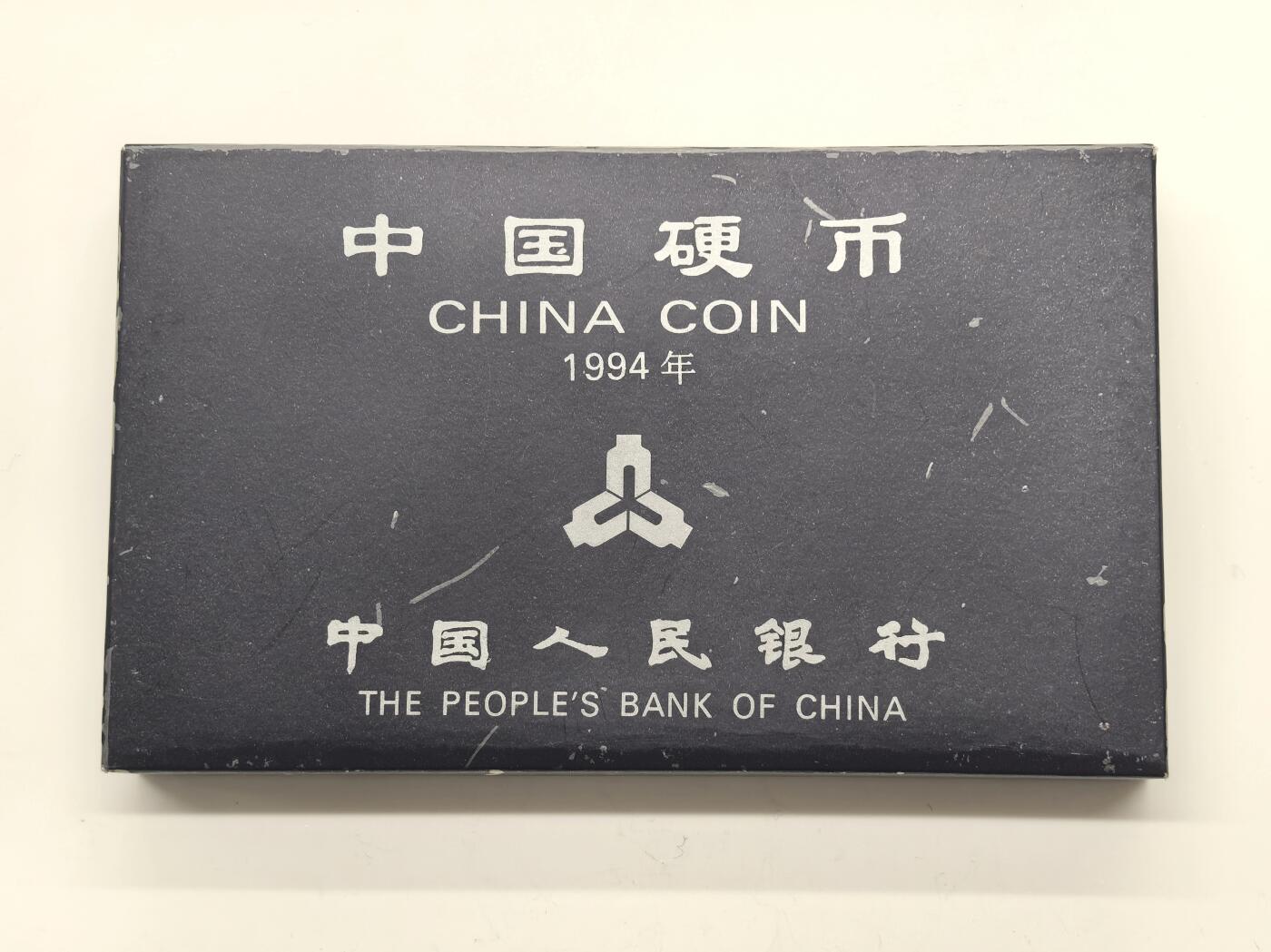 博洋堂世界钱币拍卖第149期（全场包邮） 中国硬币1994年普制套装，分币未公开发行，发行量仅28万，整体品相一流，无养护