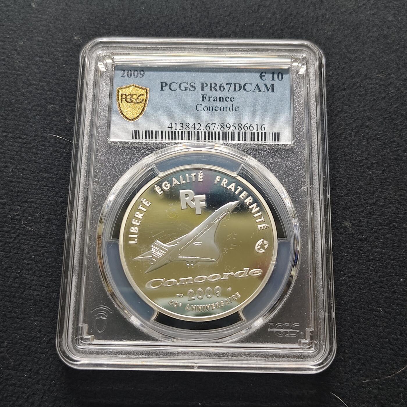 【全场包邮】纯粹捡漏拍481场（免费代拍第18场） 法国2009年10欧元协和式飞机首飞40周年精制纪念银币-PCGS PR67 DCAM