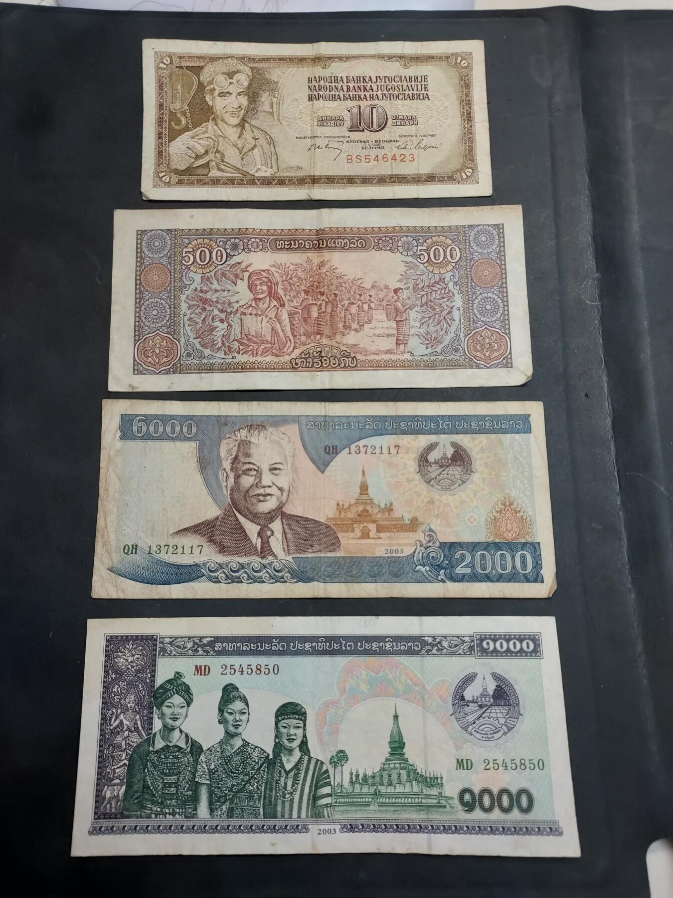 博彦收藏   12月3日 8点 钱币专场 柬埔寨等外国纸币4张 流通品