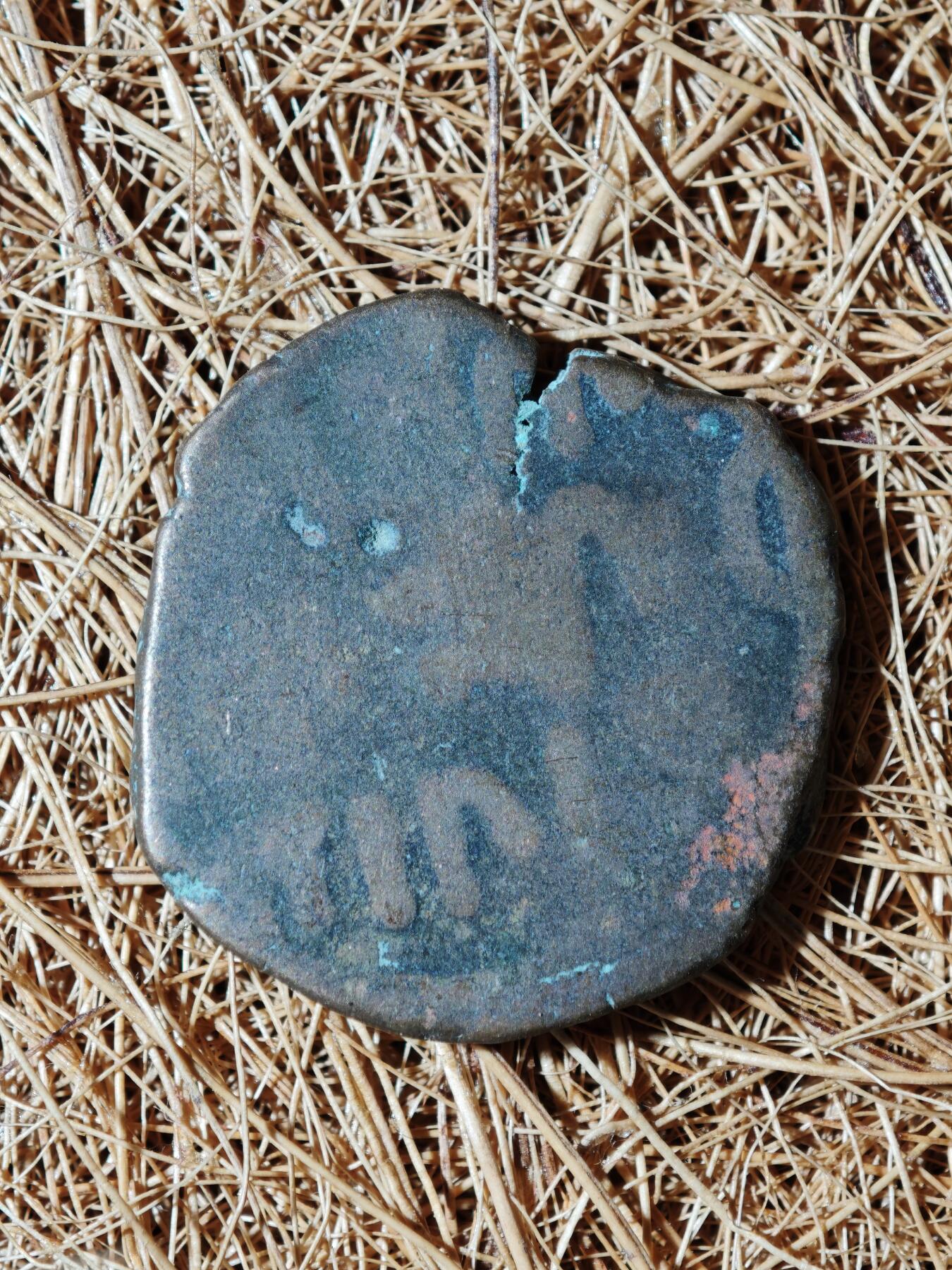 88期回流戒指饰品杂件纪念章丝路钱币专场 B丝路铜币