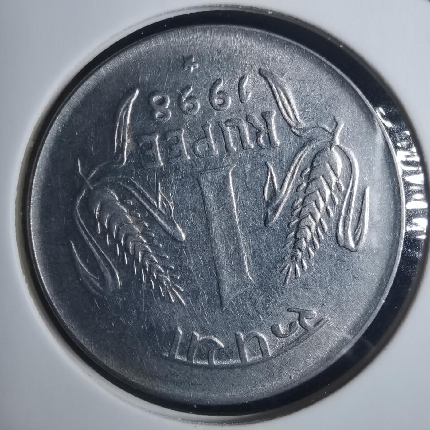 沼泽如烟--第915场 印度1998年1卢比