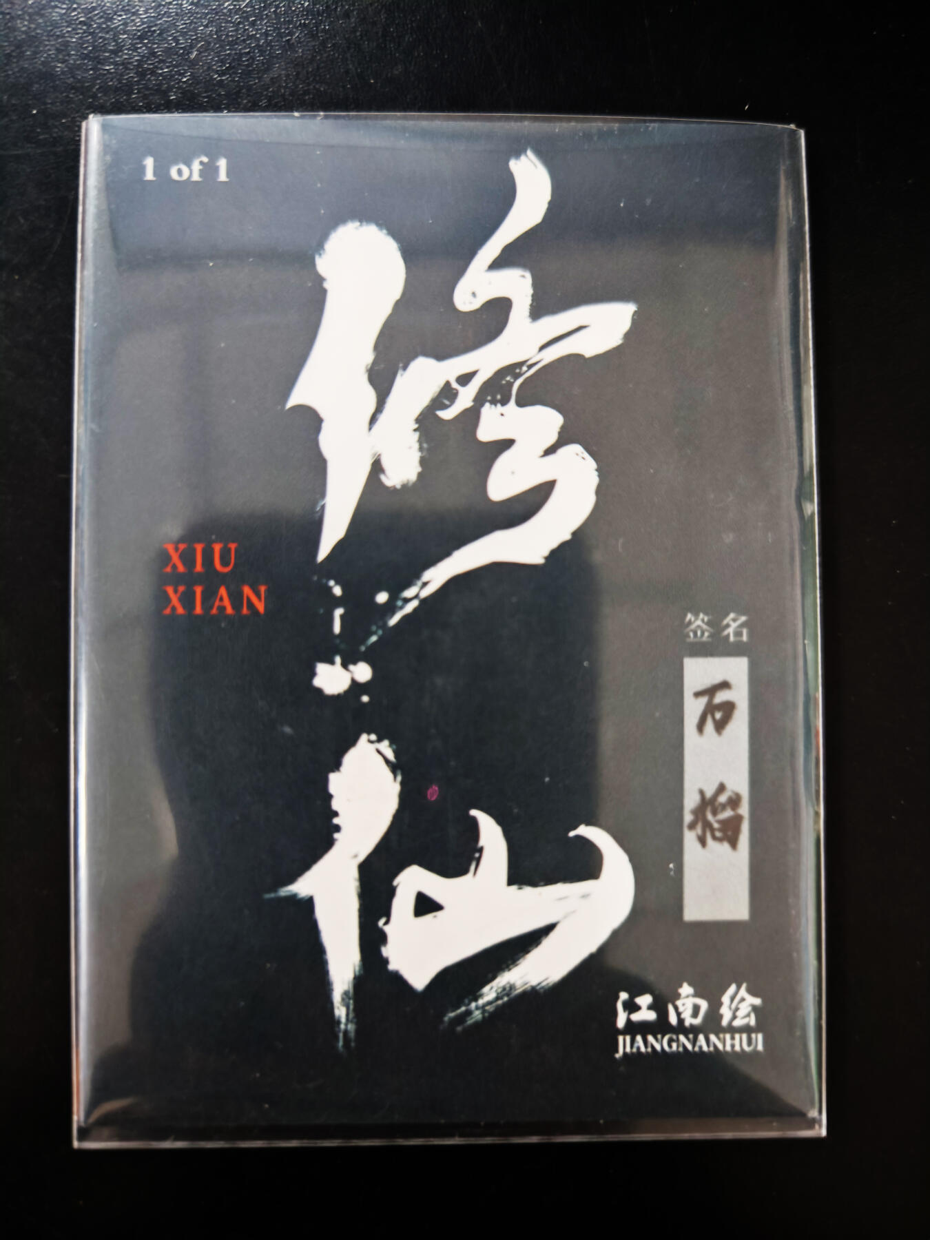 琦卡当当铺≯第23期★★回馈活动~买卖全部0佣金★★~【9点40结束】扫码加群抽[包邮券]~周六结束