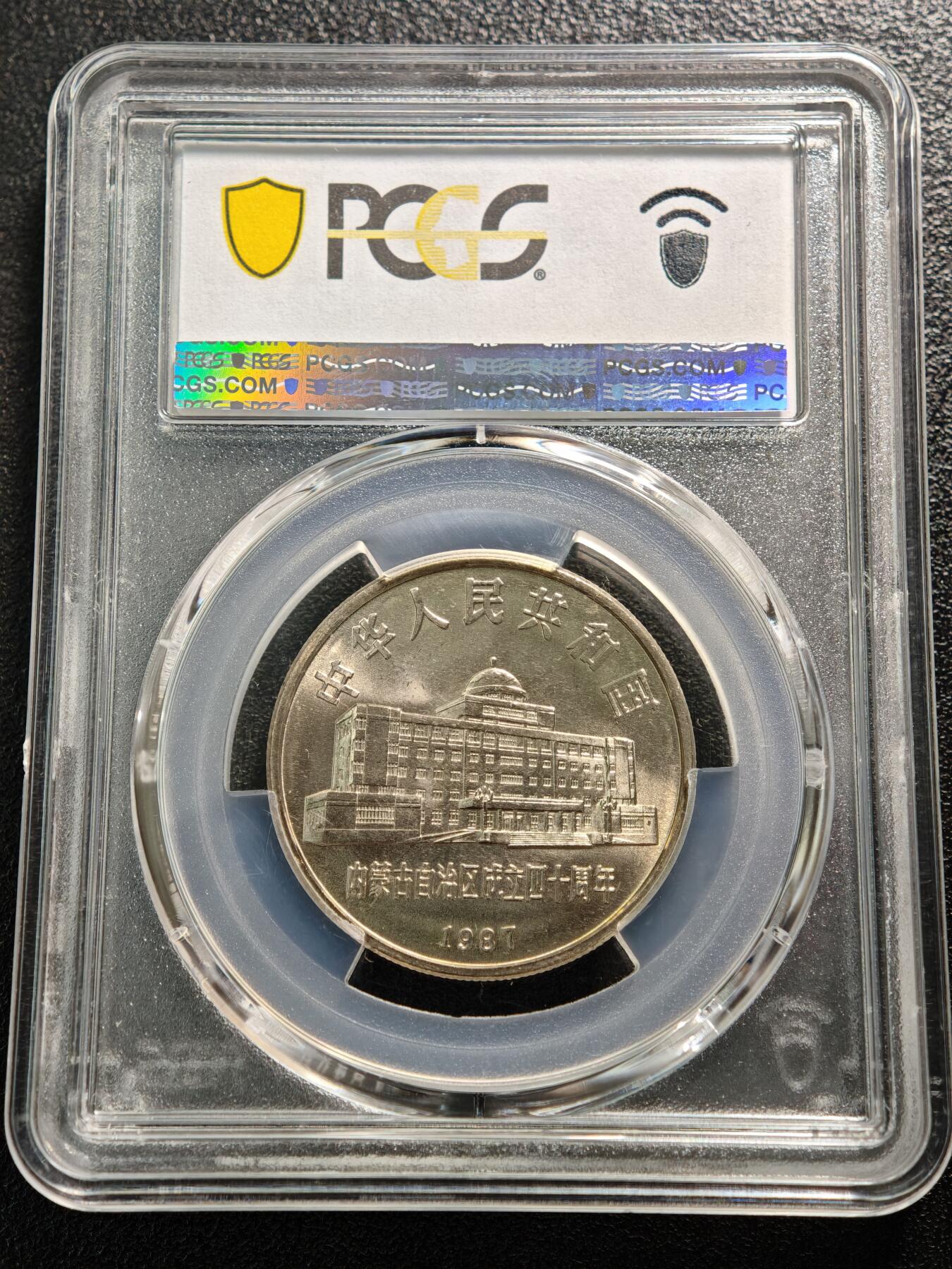 【德藏】世界币章拍卖第155期（拍品征集中~欢迎藏友联系）