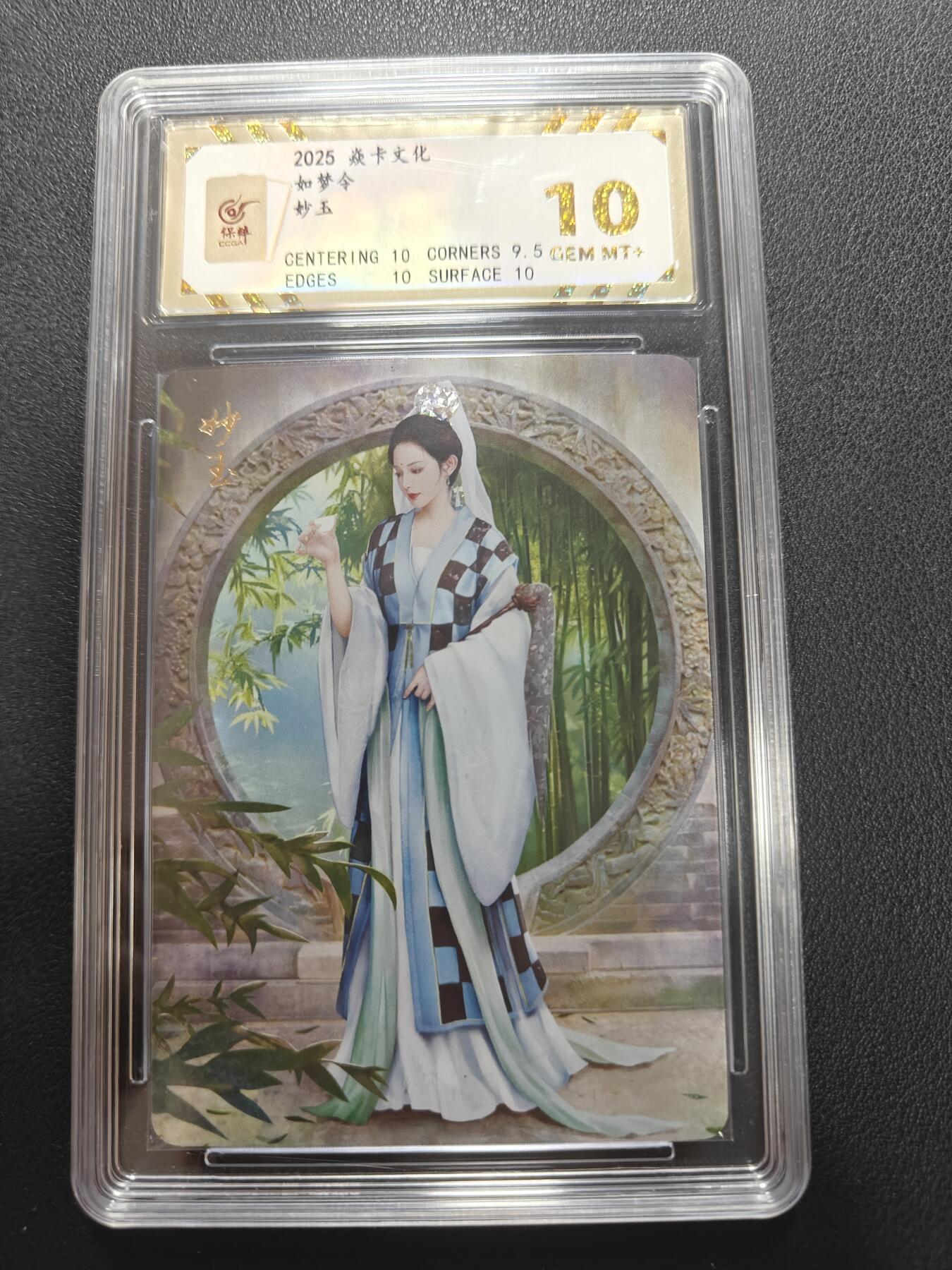 天玑星卡拍第143期《11.27周四截拍》持续收拍收评中 满赠卡需备注