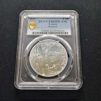【全场包邮】纯粹捡漏拍481场（免费代拍第18场） - 【少见】法国2014年10欧元让-菲利普·拉莫《音乐》精制纪念银币-量5000-PCGS PR69 DCAM