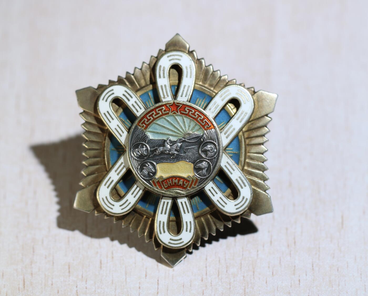 大猫徽章拍卖 第283期 蒙古🇲🇳北极星勋章1⃣️ 