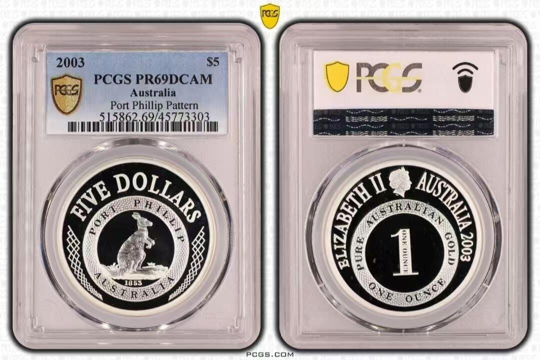 长老汇蛇年精选第七十九场拍卖 2003澳大利亚 5 澳元  36.31g 精制纪念银币， PCGS PR69DCAM，更高分34枚，菲利普港纪念币，极其稀少，70分eBay2020年7月份拍了426美元，当时银价还是白菜价