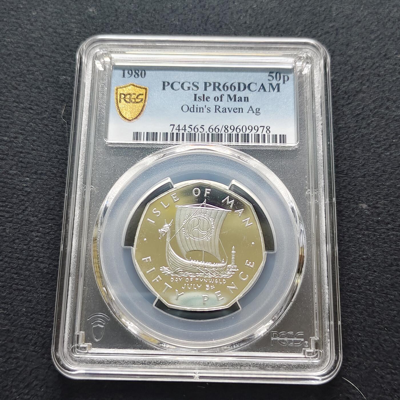 【全场包邮】纯粹捡漏拍481场（免费代拍第18场） 【少见】马恩岛1980年50便士国庆日精制纪念银币-量5000-PCGS PR66 DCAM