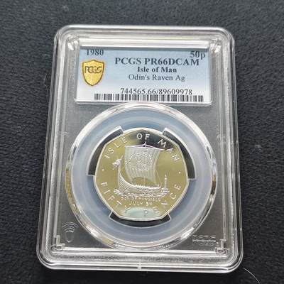 【全场包邮】纯粹捡漏拍481场（免费代拍第18场） - 【少见】马恩岛1980年50便士国庆日精制纪念银币-量5000-PCGS PR66 DCAM