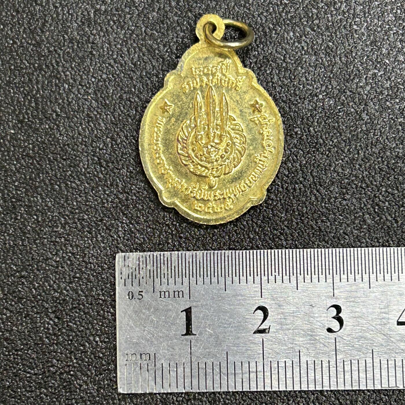 西秦中古拍卖第六十七期 泰国国防部崇圣泰国开国皇帝拉玛一世纪念章