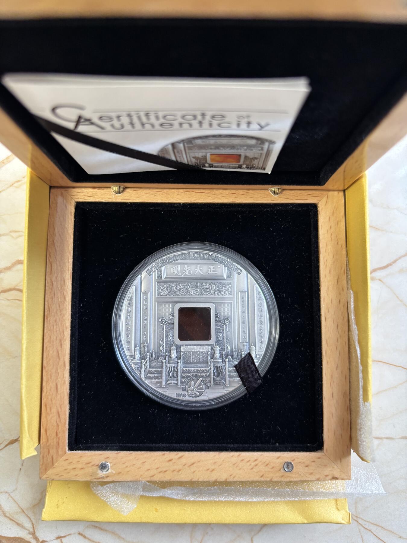 第183期拍卖 帕劳2015年镶琥珀建筑系列紫禁城2盎司仿古银币，999银，发行999枚