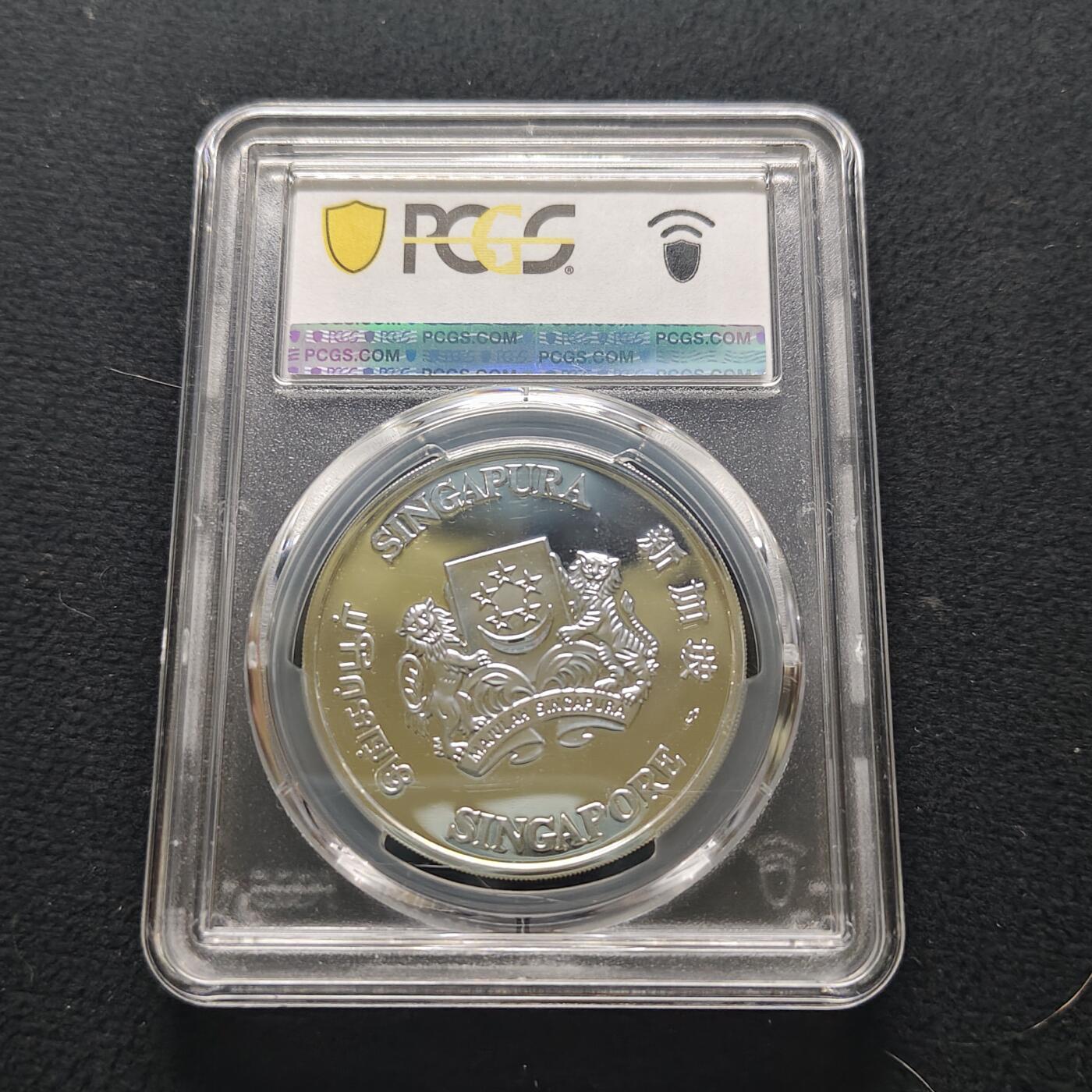 【全场包邮】纯粹捡漏拍481场（免费代拍第18场） 新加坡1988年5元消防队成立100周年精制纪念银币-PCGS PR67 DCAM