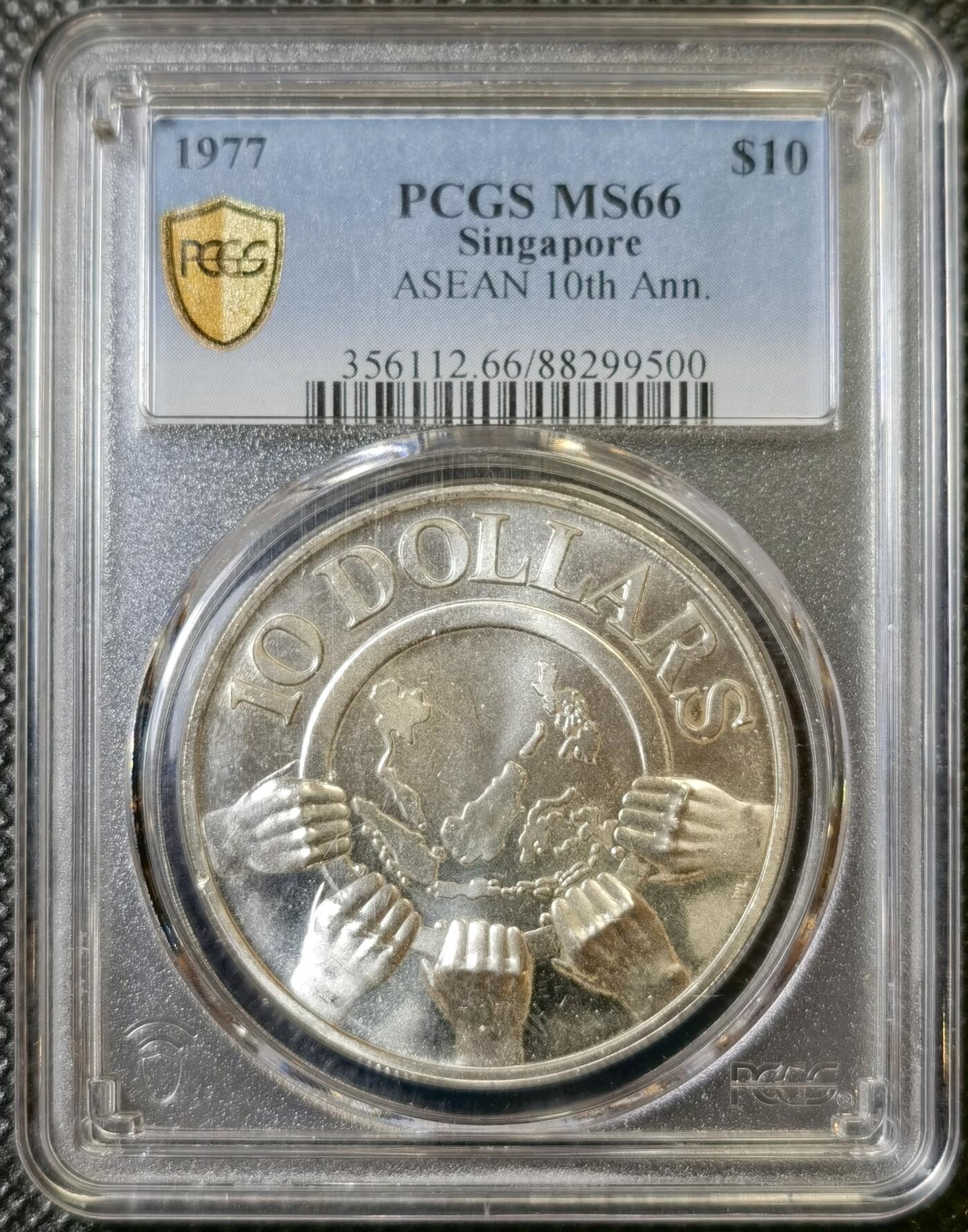 甄臻铺-世界币章拍卖（第40期）送拍享返佣金等优惠多多 PCGS-MS66 新加坡1977年10元精制银币 31克 纪念东盟成立10周年