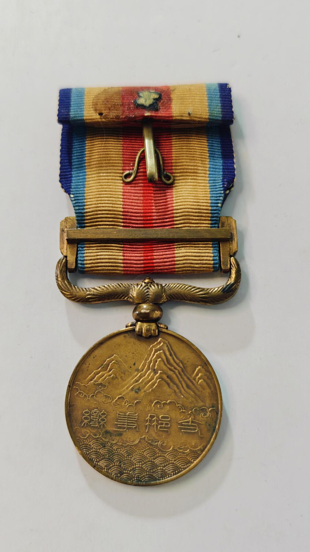 东亚勋章徽章主题拍卖3 77事变从军记章 勿忘国耻