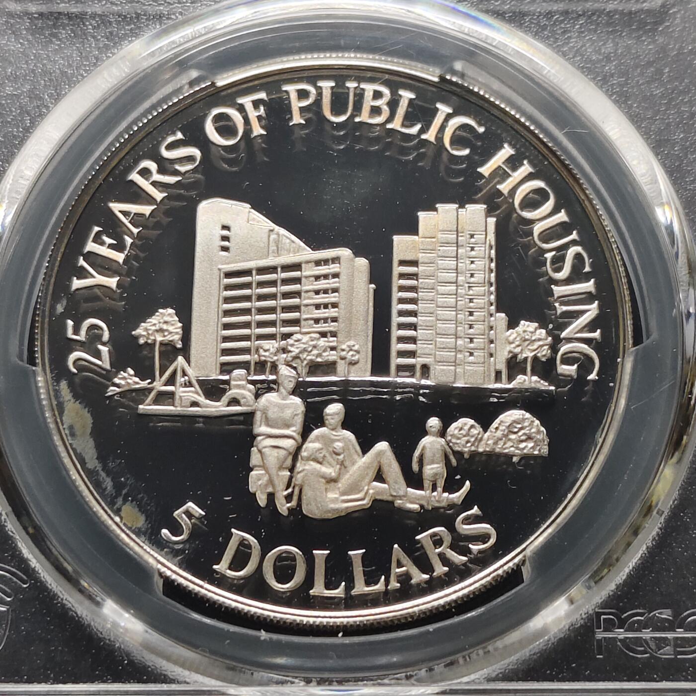 【全场包邮】纯粹捡漏拍481场（免费代拍第18场） 新加坡1985年5元新加坡组屋政策25周年精制纪念银币-PCGS PR68 DCAM