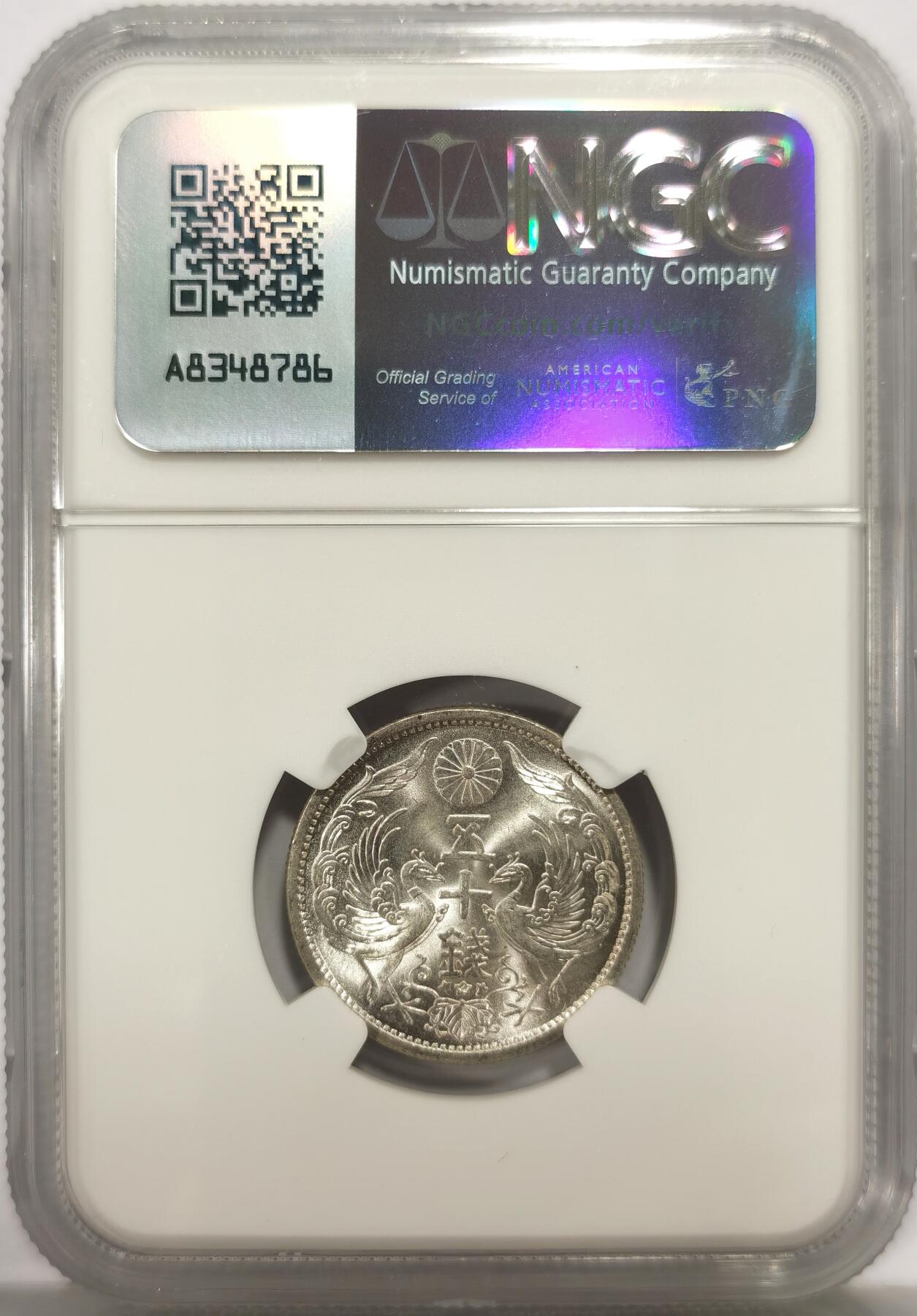 博洋堂世界钱币拍卖第149期（全场包邮）