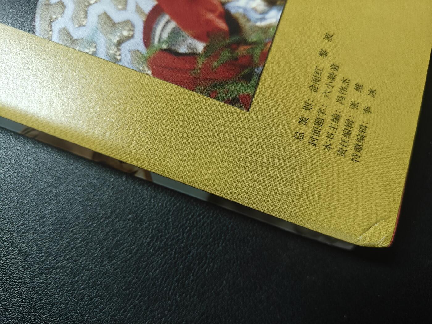 天玑星卡拍第143期《11.27周四截拍》持续收拍收评中 满赠卡需备注