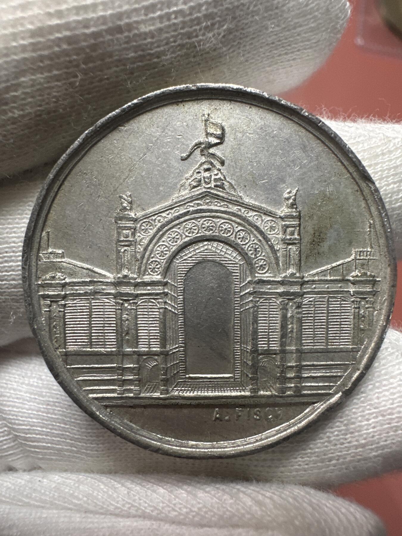 12.4铜章专场 1874年法国国家工业艺术博览会纪念章 A.FISCH