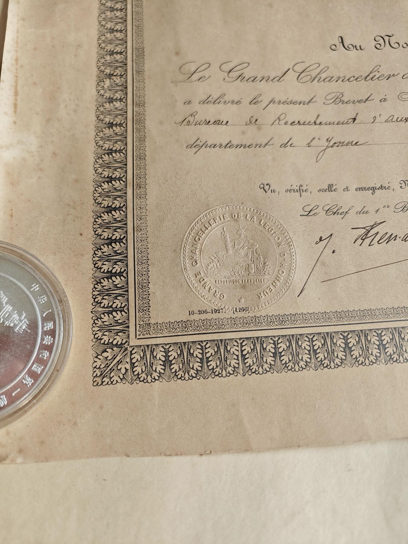 红色经典收藏 第33期  抗战收藏专场 1928年 法国三共时期 军事功勋奖章证书 边缘破损