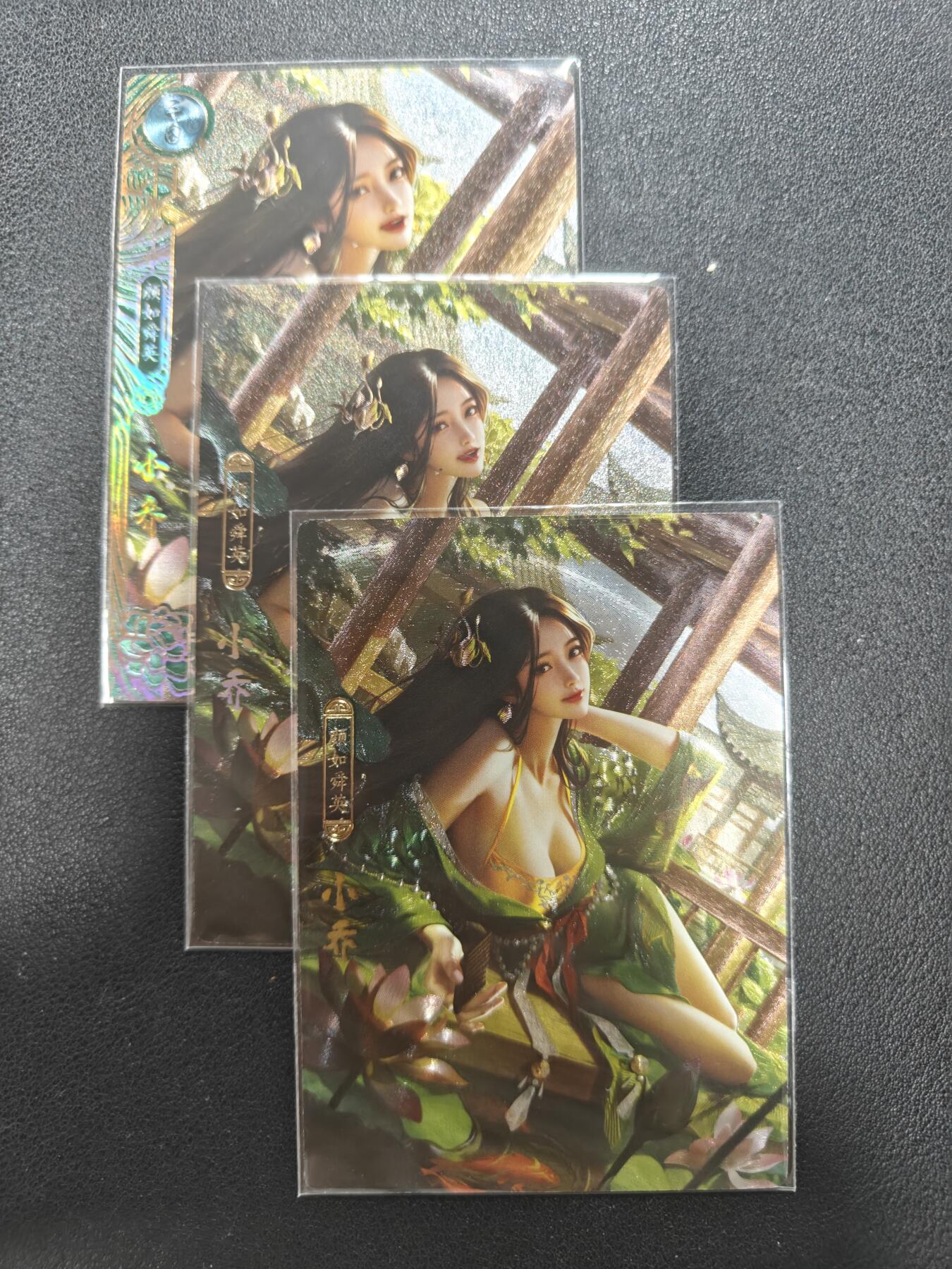 天玑星卡拍第142期《11.25周二截拍艺气风发》持续收拍收评中 满赠卡需备注 卡玩帕克 神州百花谱 小乔 粗闪 三张