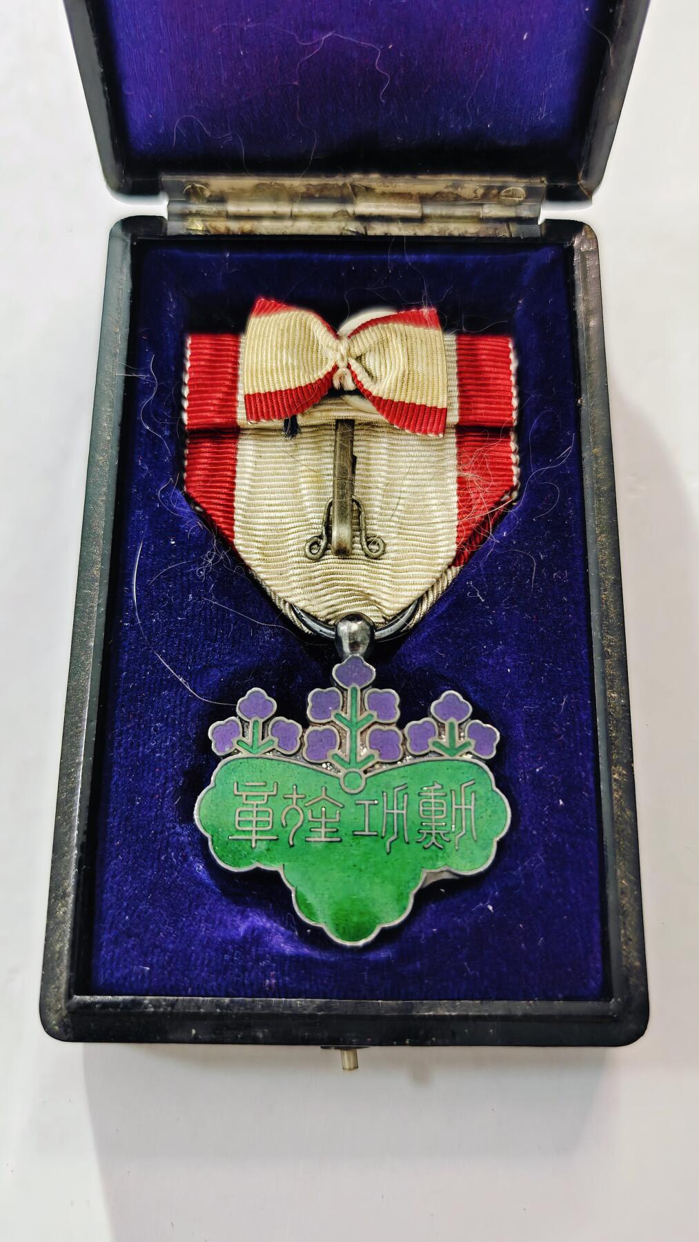 东亚勋章徽章主题拍卖3 勋七等青色桐叶章 (明治青叶)