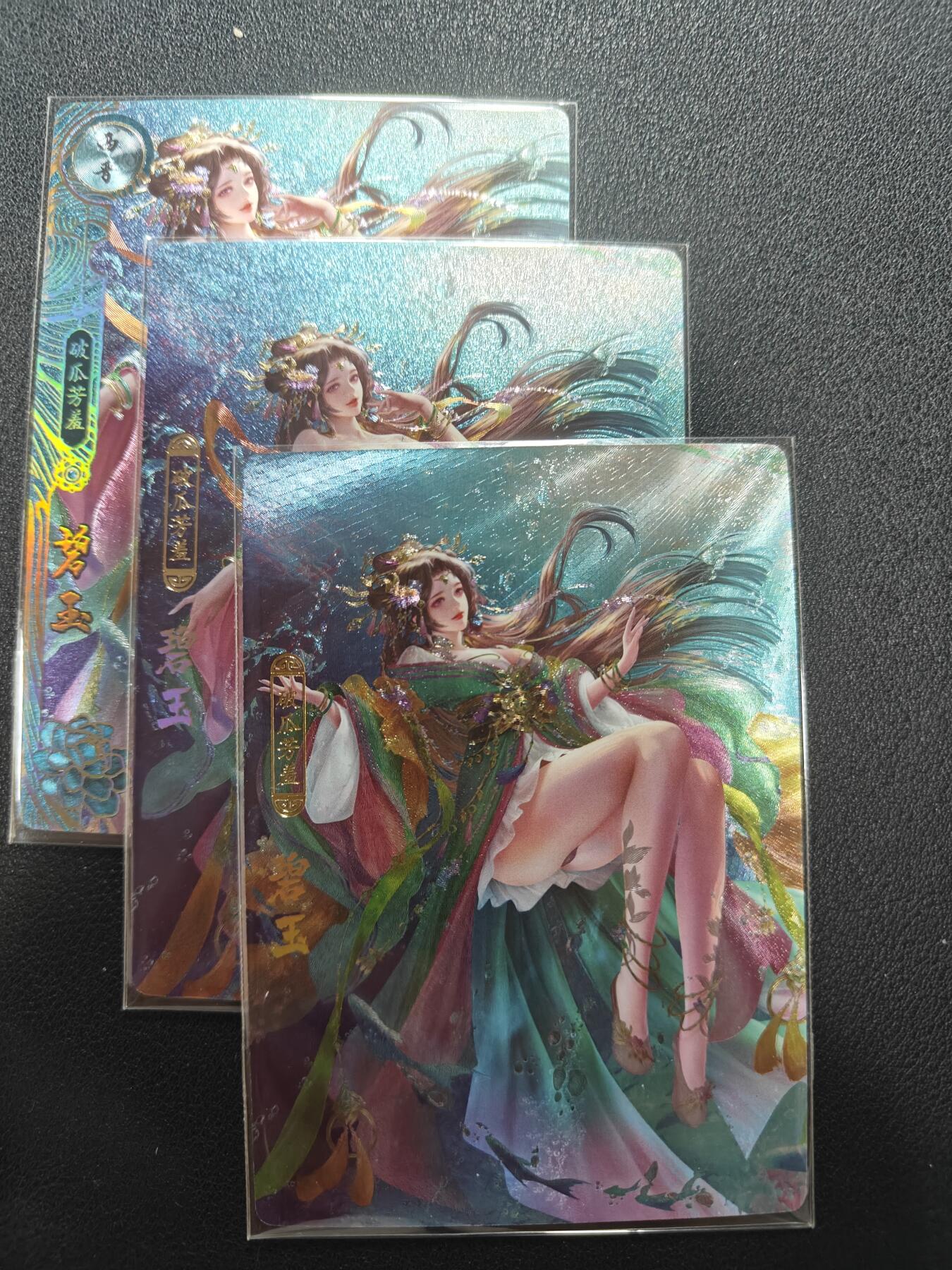 天玑星卡拍第142期《11.25周二截拍艺气风发》持续收拍收评中 满赠卡需备注 卡玩帕克 神州百花谱 碧玉 粗闪 三张