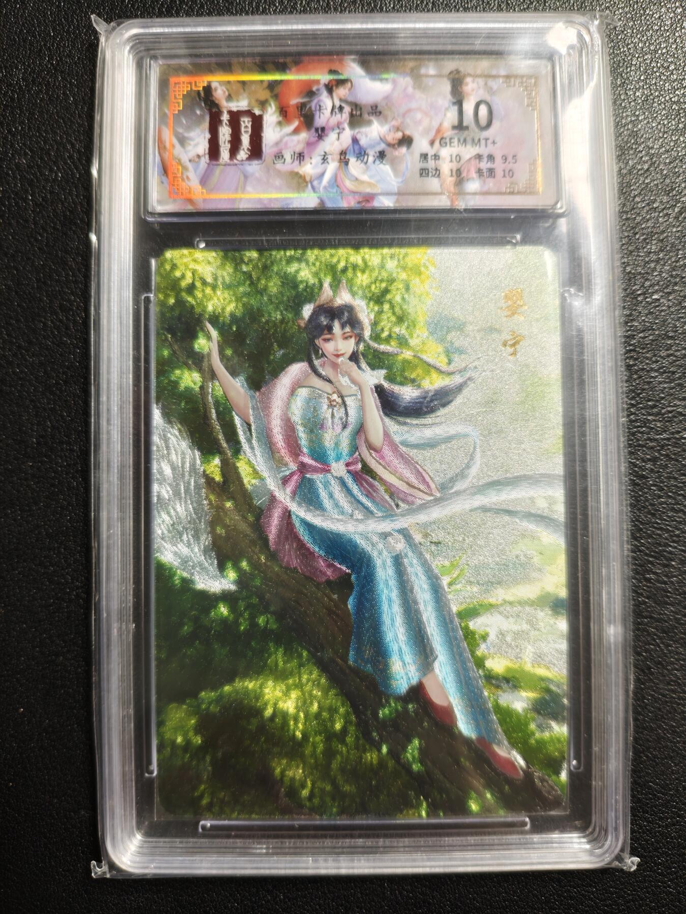 天玑星卡拍第143期《11.27周四截拍》持续收拍收评中 满赠卡需备注