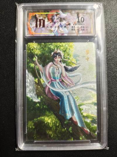 天玑星卡拍第143期《11.27周四截拍》持续收拍收评中 满赠卡需备注 - 百里卡牌 聊斋 玄鸟动漫 婴宁 粗闪 保粹10