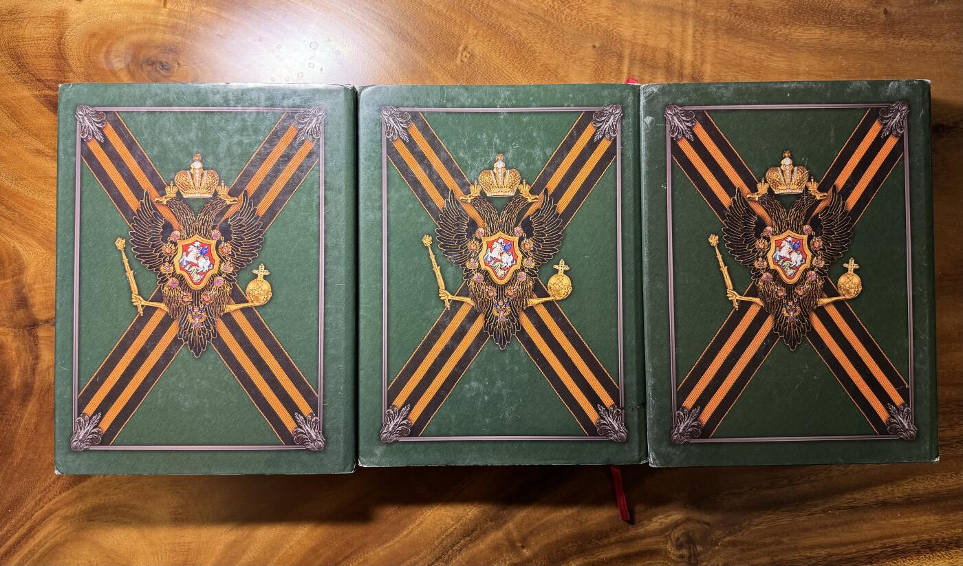 大猫徽章拍卖 第283期 沙俄勋章十字章绿宝书，一套三本，发行量1000册，总页数1100多页，英俄双语，和苏章绿宝书是同一个系列，有大量文本描述，版本对比，数据堆叠