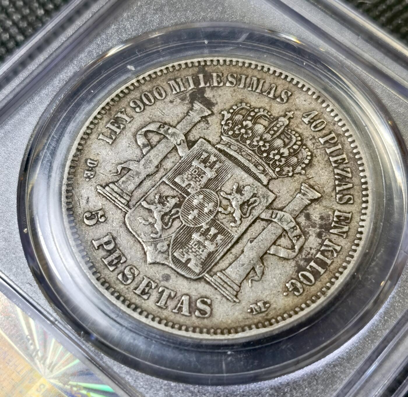 甄臻铺-世界币章拍卖（第40期）送拍享返佣金等优惠多多