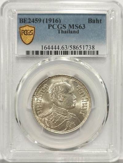 博洋堂世界钱币拍卖第149期（全场包邮） - PCGS MS63 泰国1916年拉玛六世1铢银币