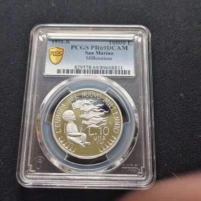 【全场包邮】纯粹捡漏拍481场（免费代拍第18场） - 圣马力诺1998年10000里拉千禧年精制纪念银币-PCGS PR69 DCAM