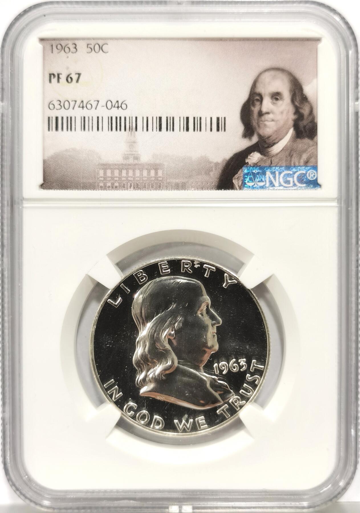 博洋堂世界钱币拍卖第149期（全场包邮）