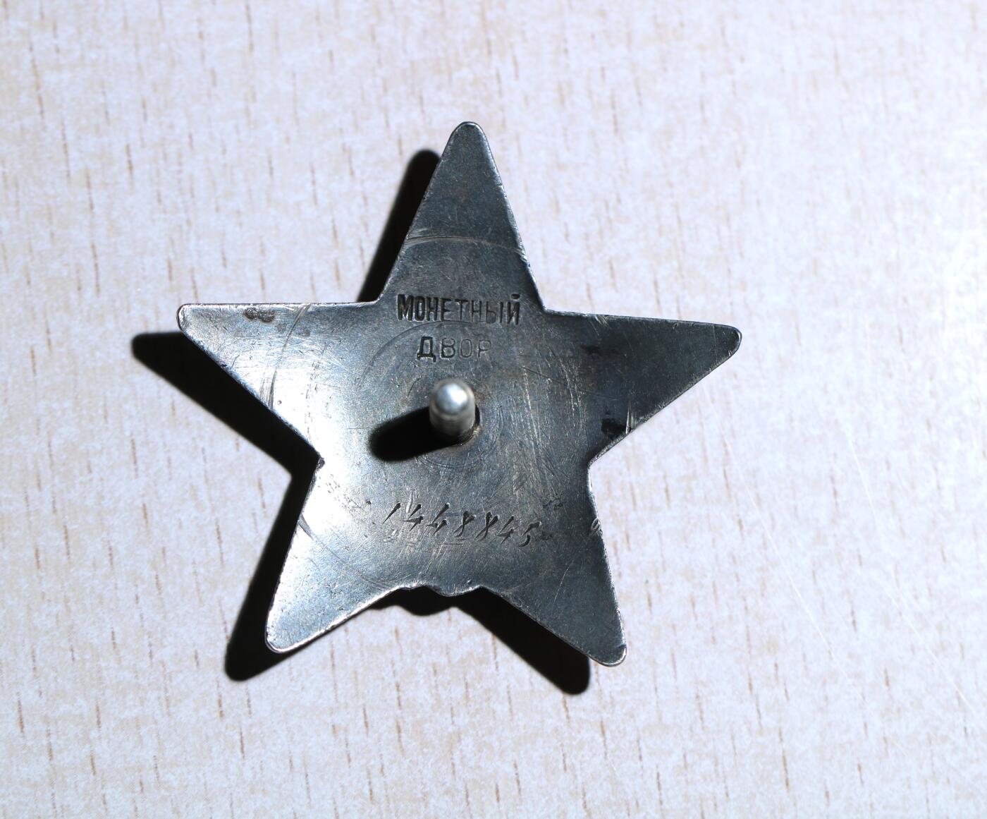 大猫徽章拍卖 第283期