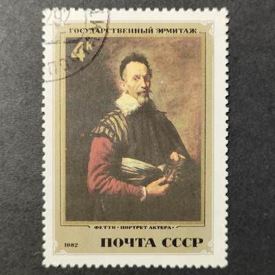 嘉禾收藏    【第393期】            无佣金、可寄存、满30元包邮 - 苏联邮票