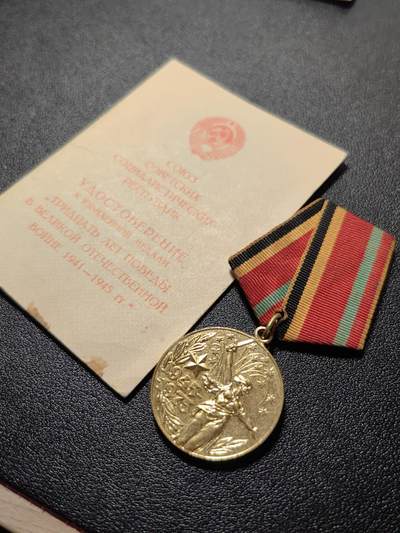 靖甫拍卖第十二场 - 苏联卫国战争胜利30周年奖章带证书 利沃夫州克格勃局长少将签发