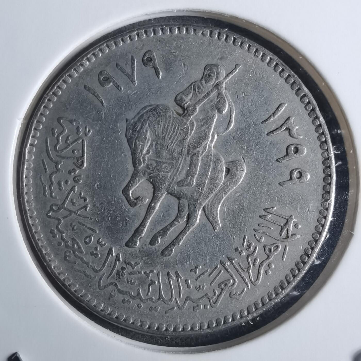 沼泽如烟--第915场 利比亚1979年100迪拉姆