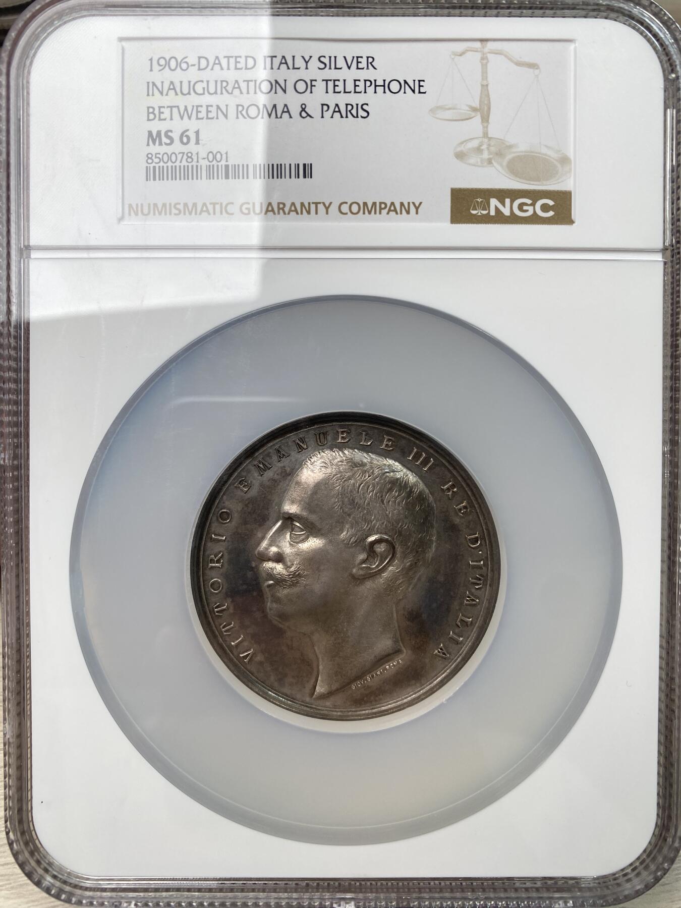 万国钱币拍卖第056期