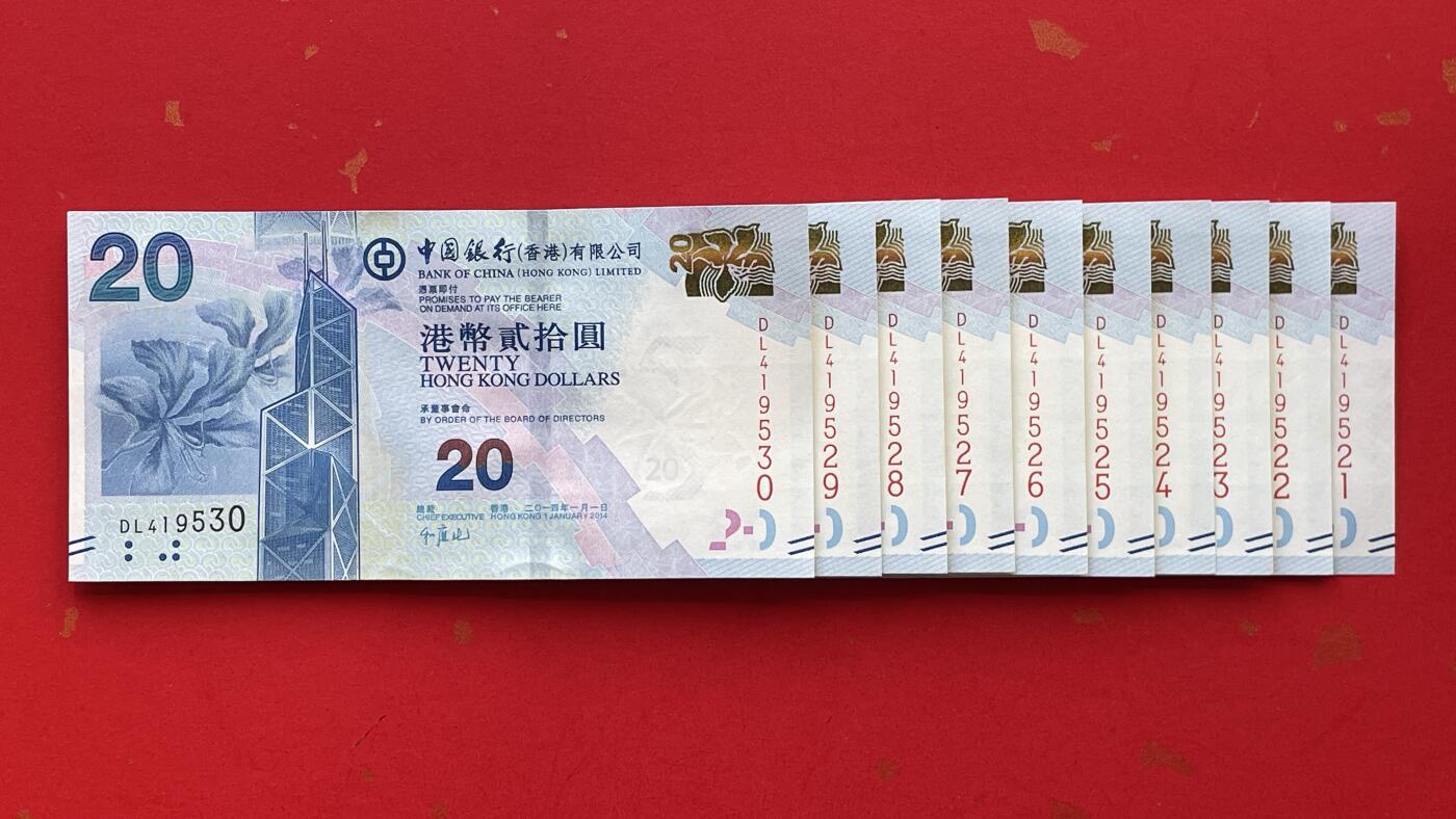 【香港、澳门纪念币】限时专场 中国银行香港浅水湾面值20元纪念钞、标十