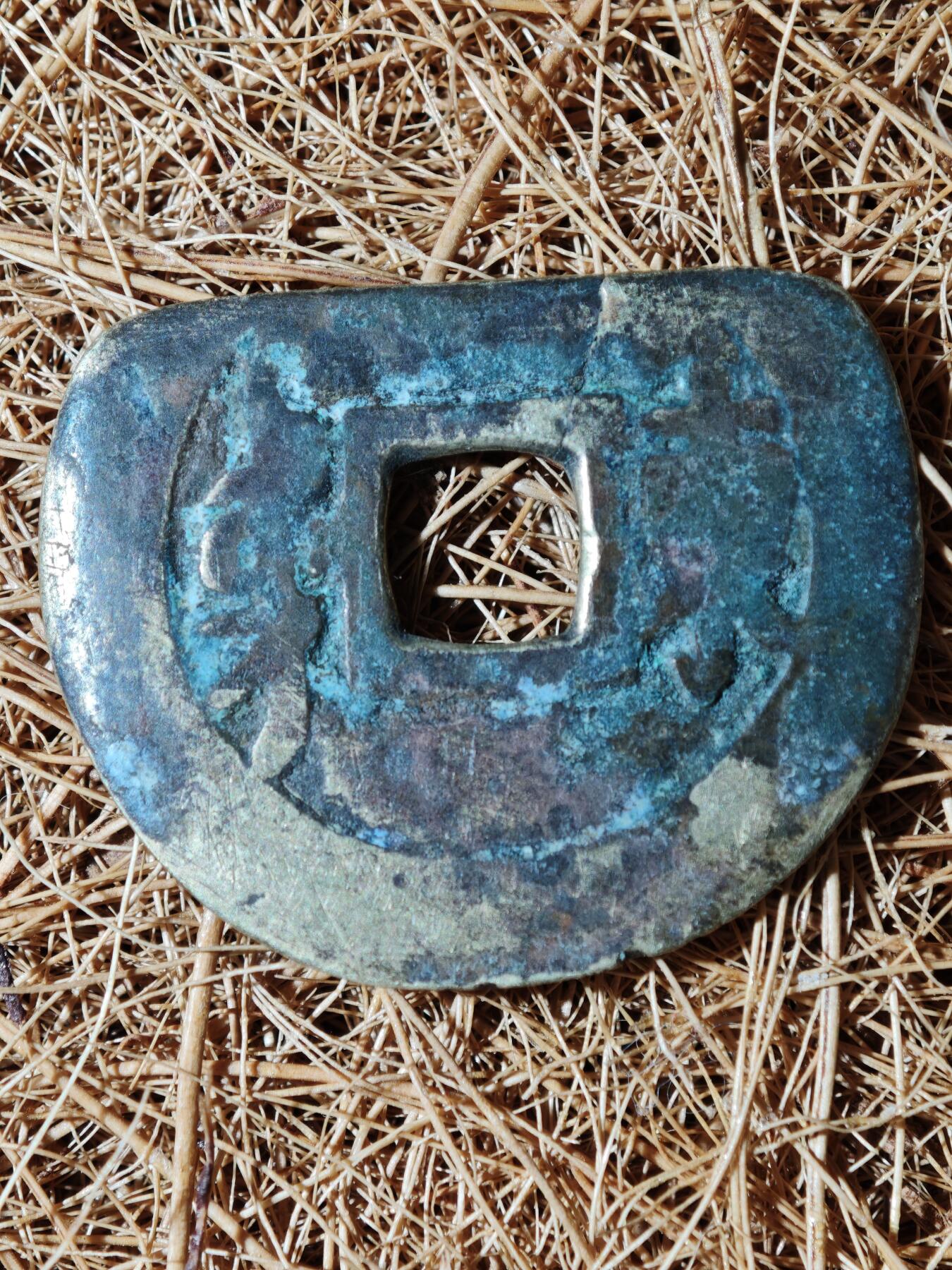 88期回流戒指饰品杂件纪念章丝路钱币专场 钱币版式