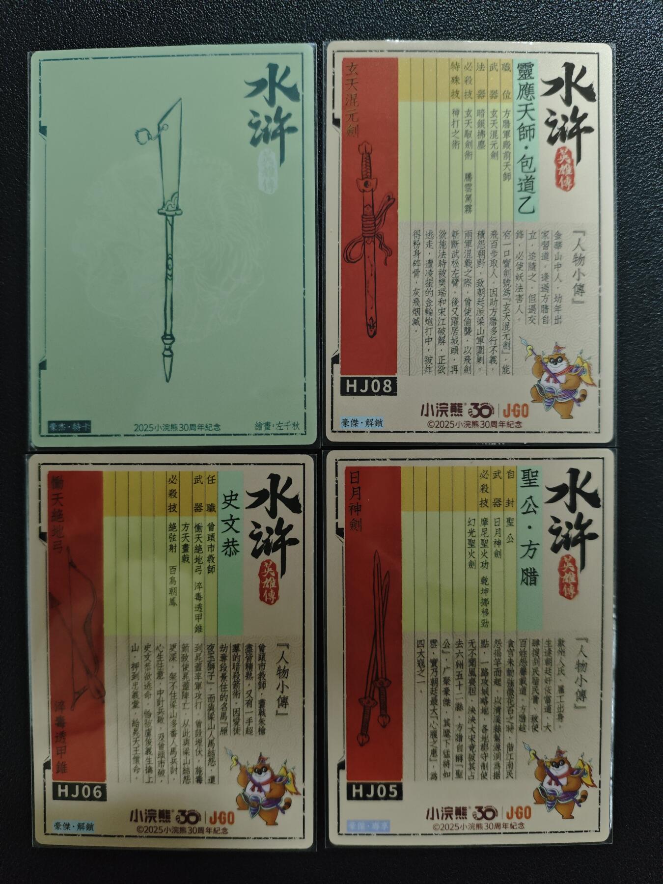 天玑星卡拍第143期《11.27周四截拍》持续收拍收评中 满赠卡需备注