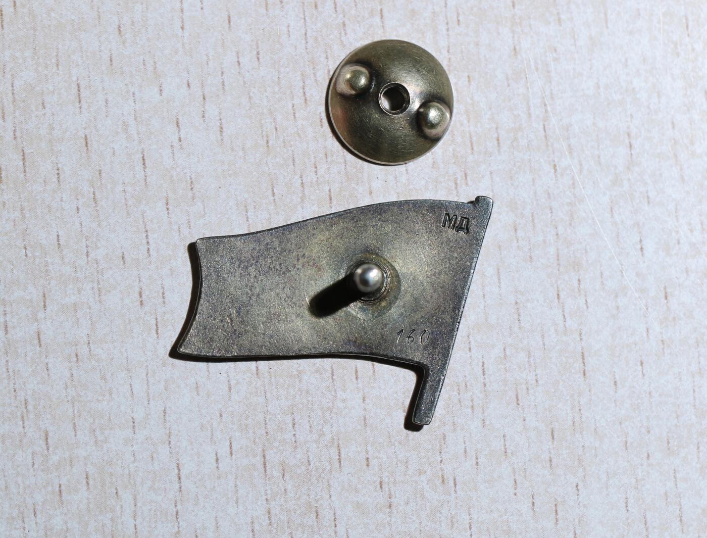 大猫徽章拍卖 第283期 苏联小红旗 第二届