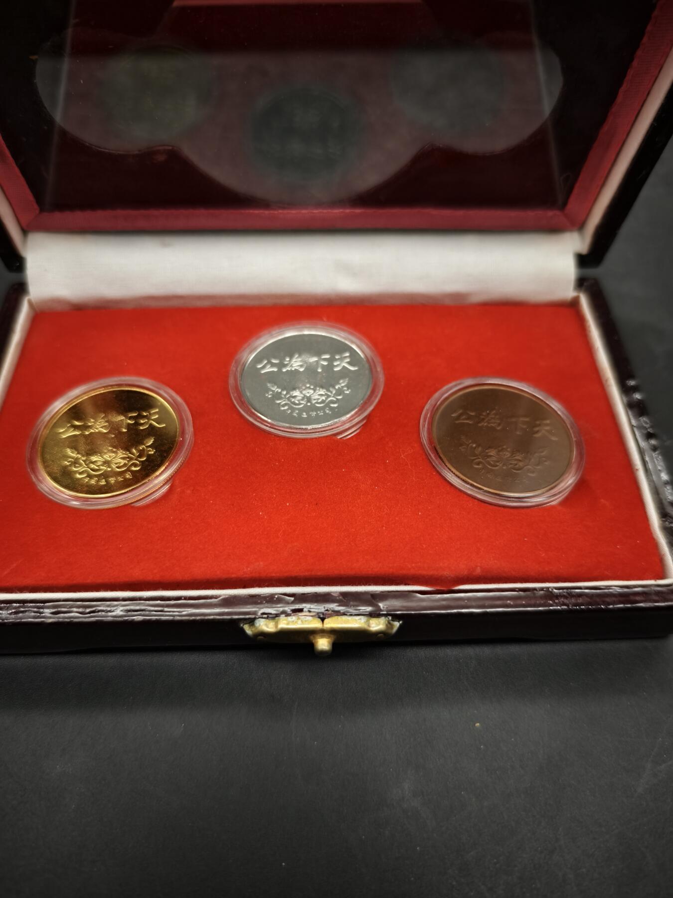 88期回流戒指饰品杂件纪念章丝路钱币专场 纪念章