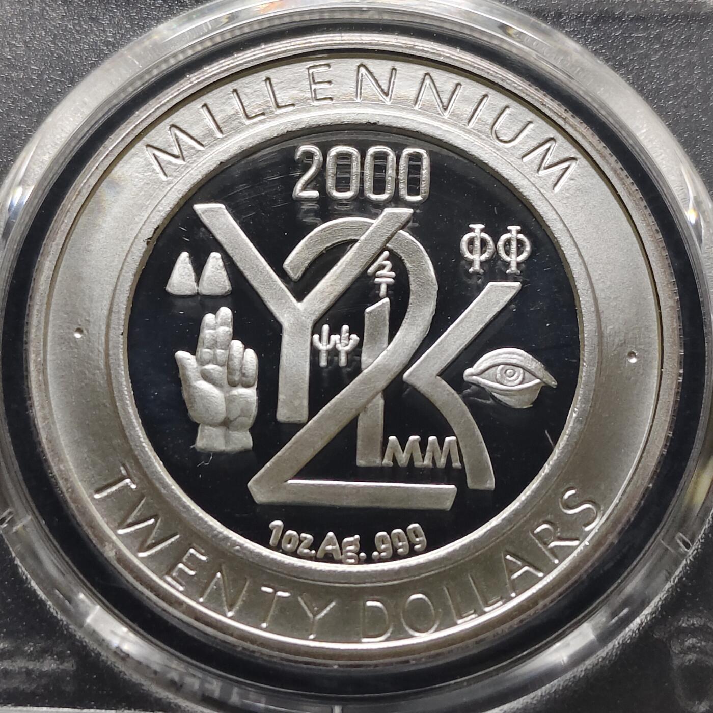 【全场包邮】纯粹捡漏拍481场（免费代拍第18场） 利比里亚1999年20元千禧年精制纪念银币-PCGS PR69 DCAM