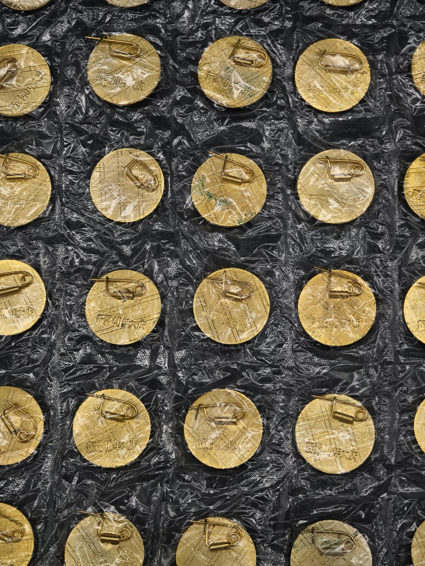 88期回流戒指饰品杂件纪念章丝路钱币专场 纪念章100枚