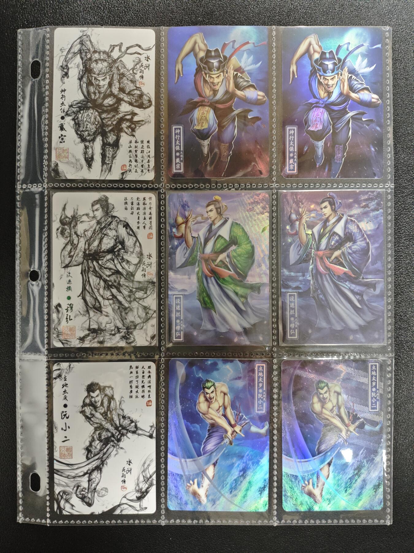 天玑星卡拍第143期《11.27周四截拍》持续收拍收评中 满赠卡需备注