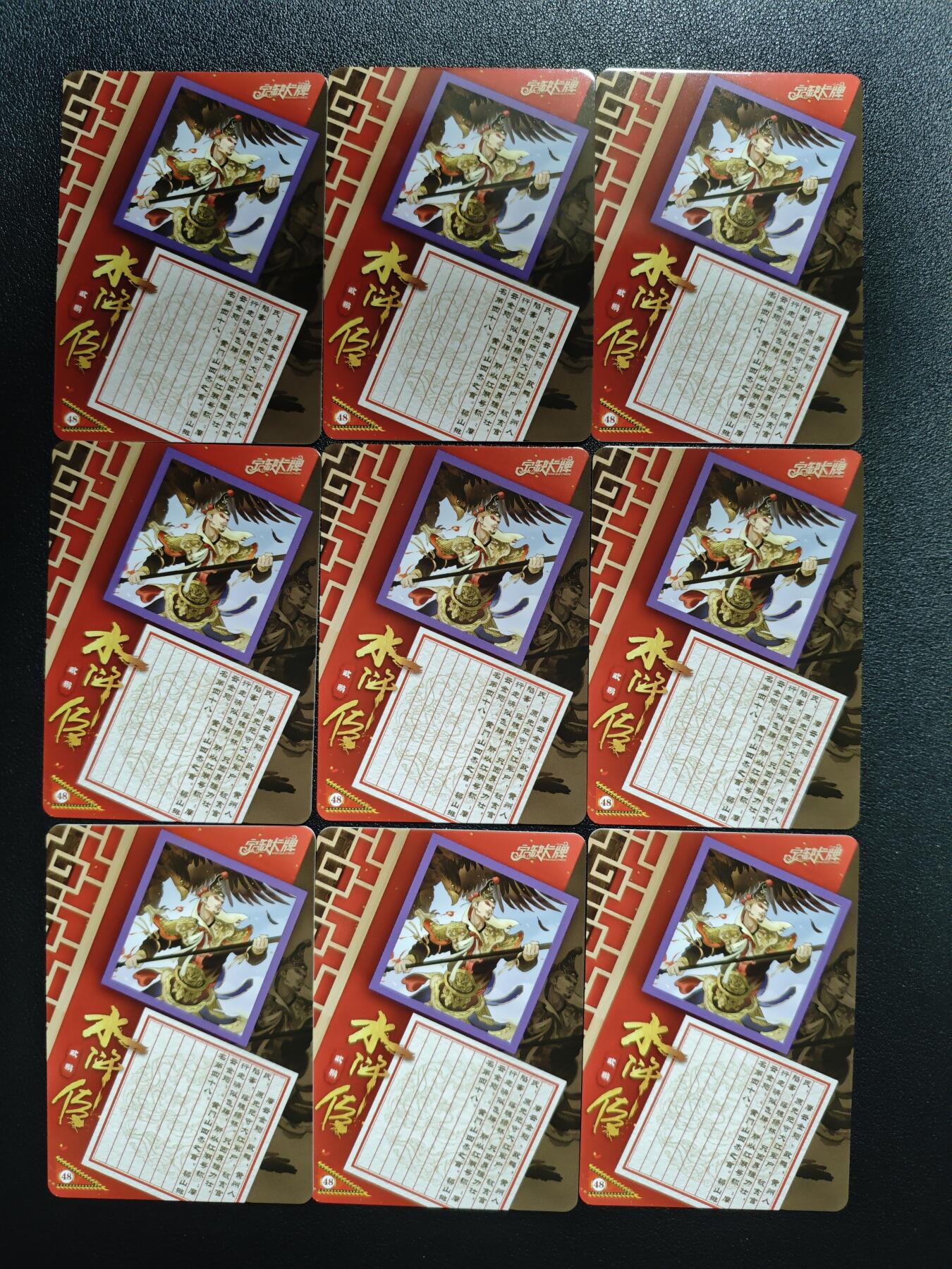 天玑星卡拍第143期《11.27周四截拍》持续收拍收评中 满赠卡需备注