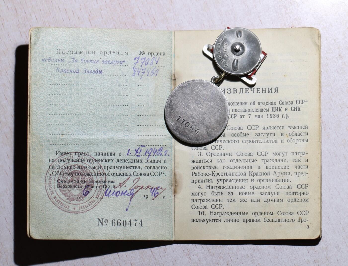 大猫徽章拍卖 第283期